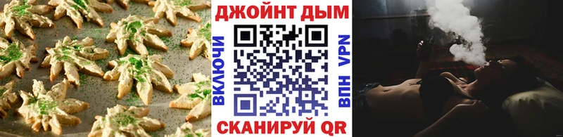 Canna-Cookies конопля  Пестово 