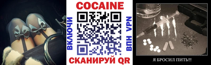 сколько стоит  Пестово  КОКАИН Columbia 