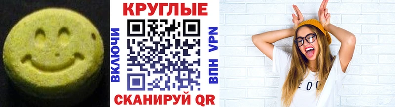 магазин продажи   Пестово  Ecstasy диски 