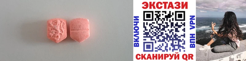 ЭКСТАЗИ бентли Пестово
