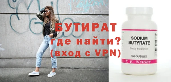 гидра Белоозёрский