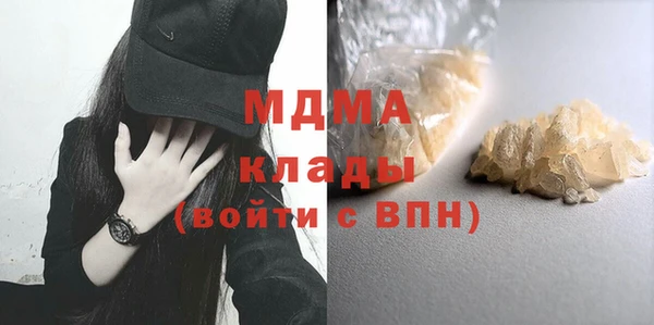 кокаин премиум Беломорск