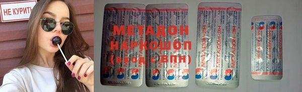 гидра Белоозёрский