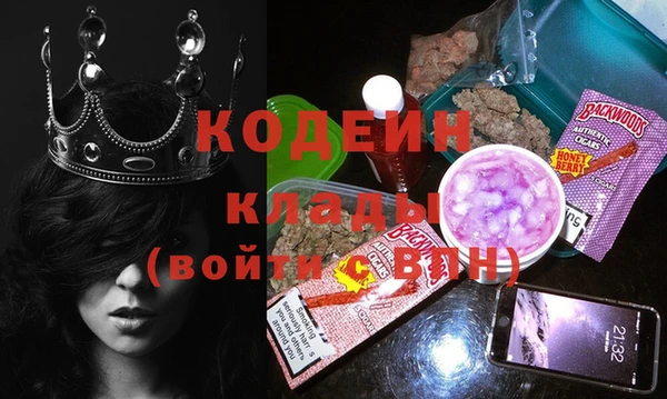 кокаин премиум Беломорск