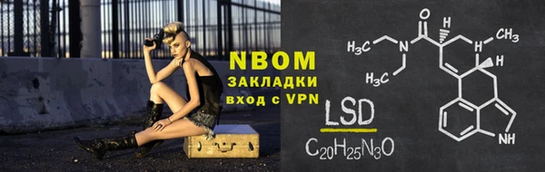 кокаин премиум Беломорск