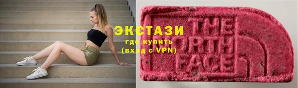 кокаин премиум Беломорск