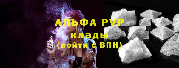 кокаин премиум Беломорск