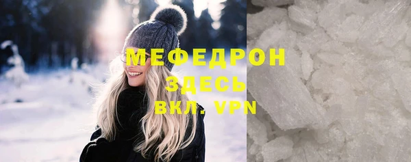 гидра Белоозёрский