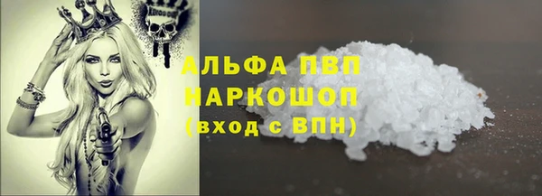 марки nbome Приозерск