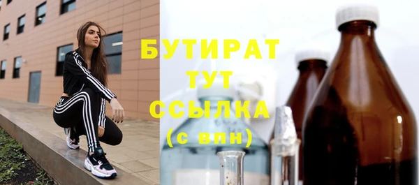 mix Белокуриха