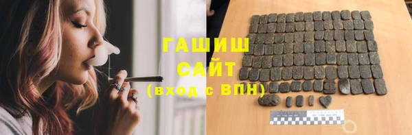 гидра Белоозёрский