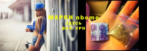 гидра Белоозёрский