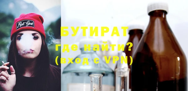 mix Белокуриха
