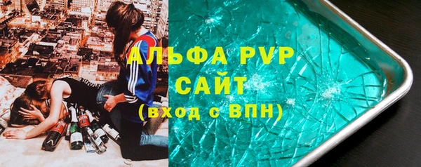 кокаин премиум Беломорск