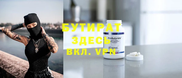 mix Белокуриха
