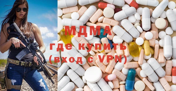 ALPHA PVP Протвино