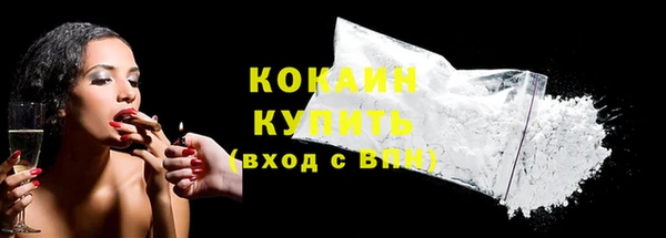 mix Белокуриха