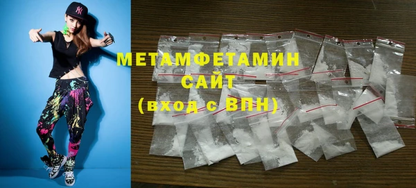 гидра Белоозёрский