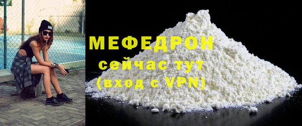 кокаин премиум Беломорск