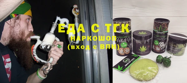кокаин премиум Беломорск