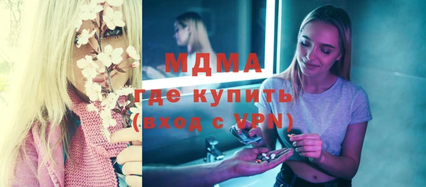 кокаин премиум Беломорск