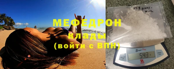 кокаин премиум Беломорск
