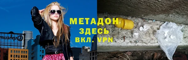 кокаин премиум Беломорск