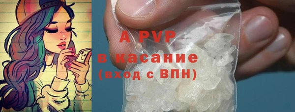 гидра Белоозёрский