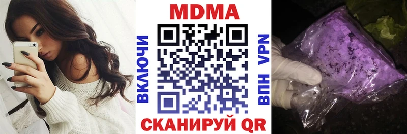 МДМА crystal где можно купить наркотик Пестово