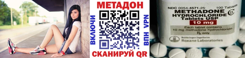 Метадон мёд  Пестово 