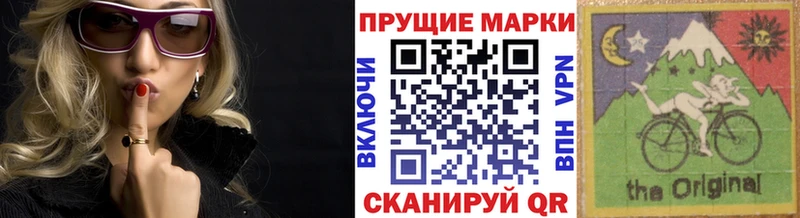 Марки NBOMe 1,8мг  Пестово 