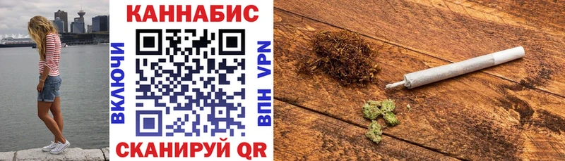 Конопля план  Пестово 